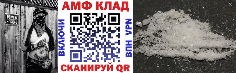 АМФ Premium  даркнет формула  Козельск 