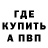 Альфа ПВП СК Fedya Isometric