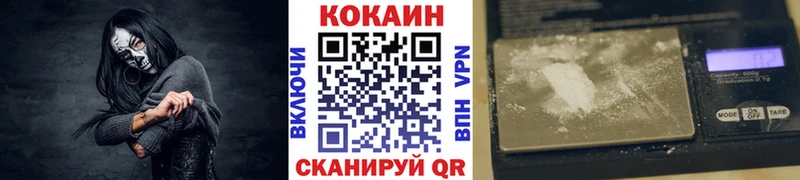 Cocaine Перу Козельск