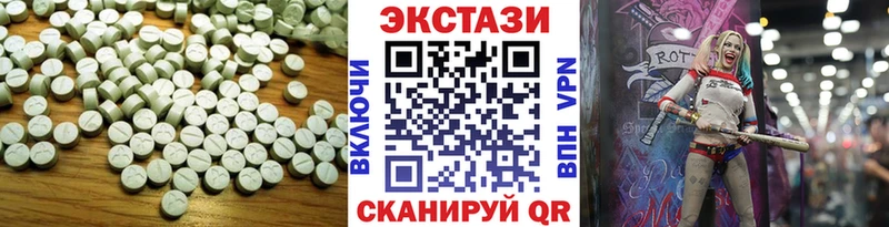 Экстази круглые купить наркоту Козельск