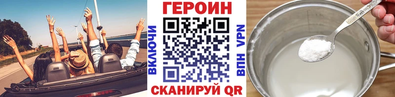 где найти   Козельск  ГЕРОИН афганец 