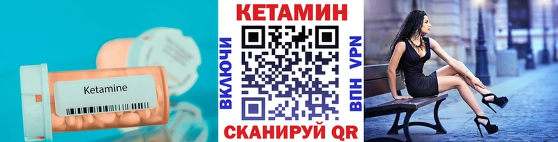 КЕТАМИН ketamine  наркошоп  Козельск 