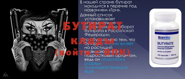 герыч Пестово