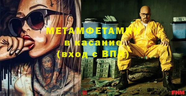 мескалин Пересвет