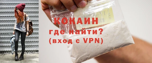 мефедрон мука Покровск
