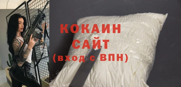 мефедрон мука Покровск