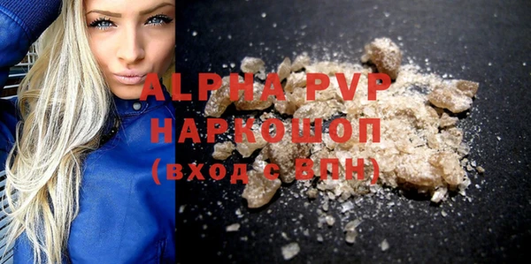 мефедрон мука Покровск