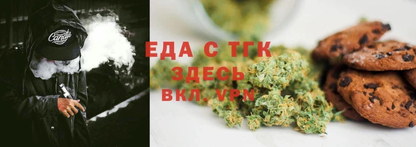 герыч Пестово
