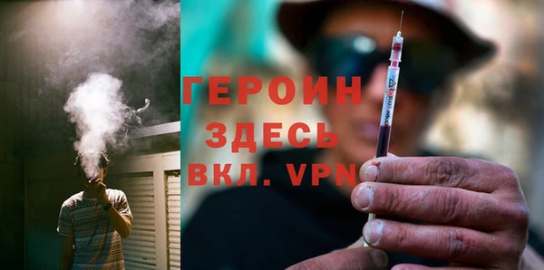 герыч Пестово