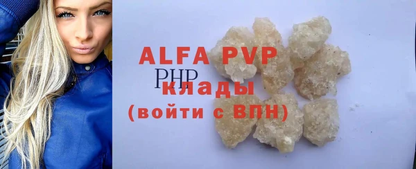 mdma Зерноград