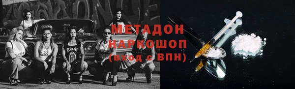 герыч Пестово