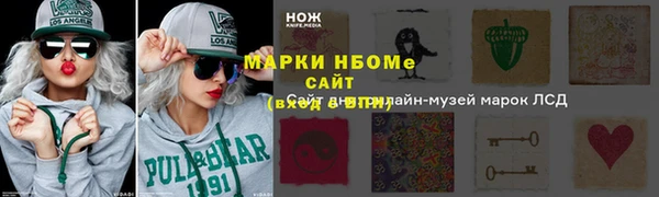 герыч Пестово