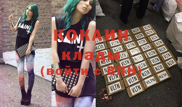 герыч Пестово