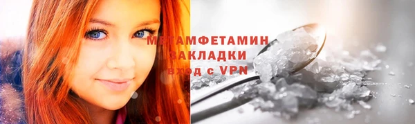 мескалин Пересвет