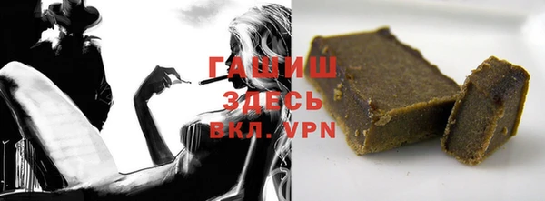 гашиш Волоколамск