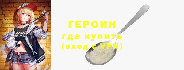 mdma Зерноград