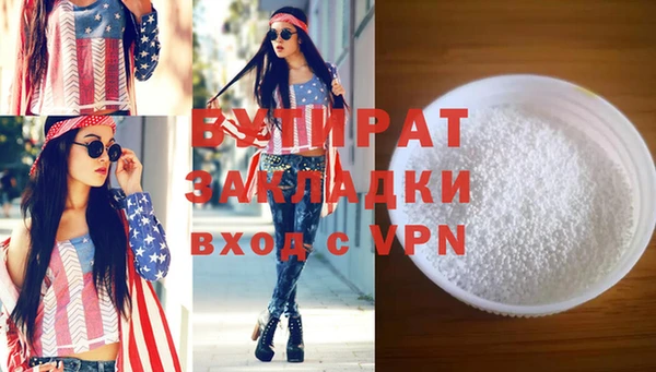 прущая мука Покачи