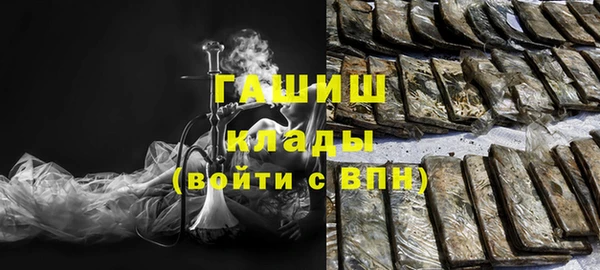мефедрон мука Покровск
