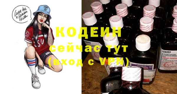 мескалин Пересвет