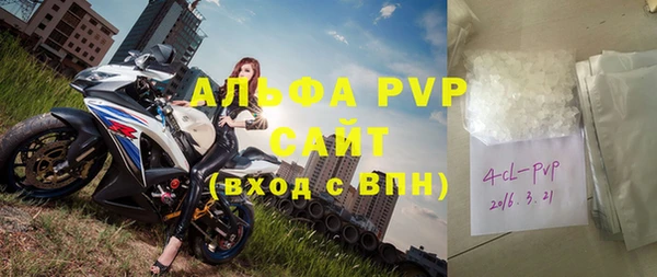 прущая мука Покачи