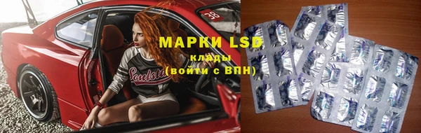 мескалин Пересвет