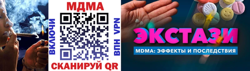 MDMA VHQ  Козельск 