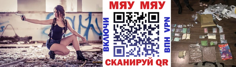 Меф 4 MMC закладки Козельск