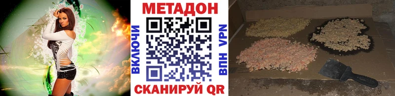 наркотики  Козельск  кракен ССЫЛКА  Метадон мёд 
