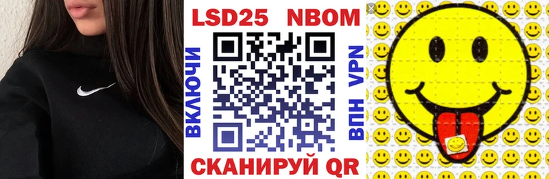 Марки N-bome 1,8мг  наркота  Козельск 