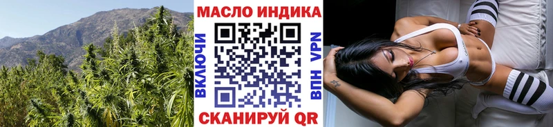 ТГК Wax  Козельск 